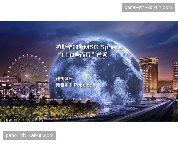 拉斯维加斯新主场馆启用智能地板系统，可实时追踪球员跑动热区