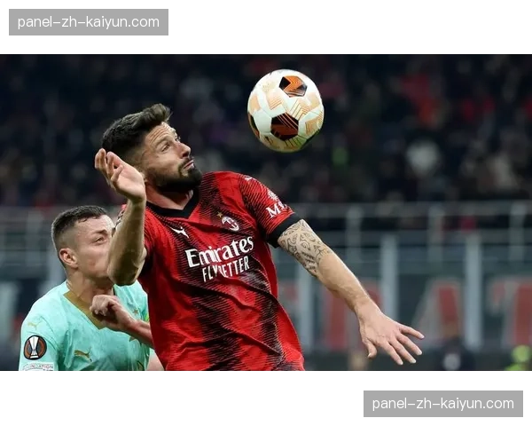 AC米兰1-1国际米兰：赖因德斯肋部空档推射先拔头筹