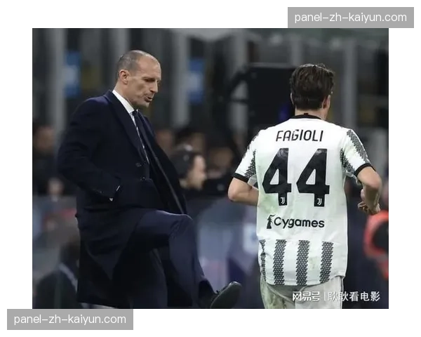 AC米兰主帅阿莱格里坦言：球队已退出意甲冠军争夺序列